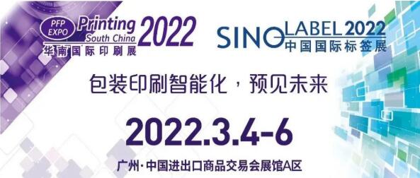 邀請函 | 跨界融合，RFID生態(tài)共建共享—2022RFID電子標(biāo)簽場景化應(yīng)用高峰論壇0.jpg