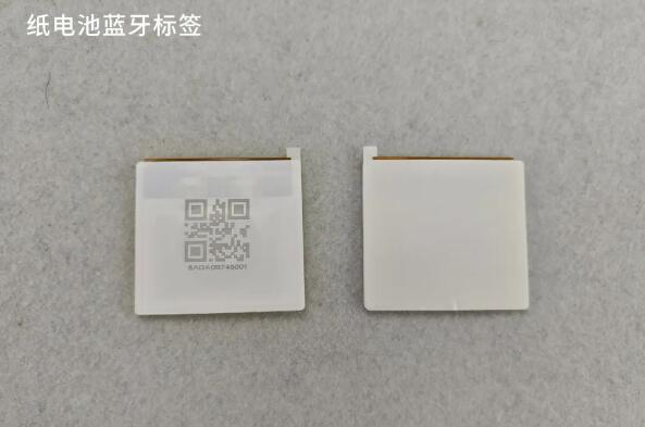 紙電池藍牙標(biāo)簽02.jpg