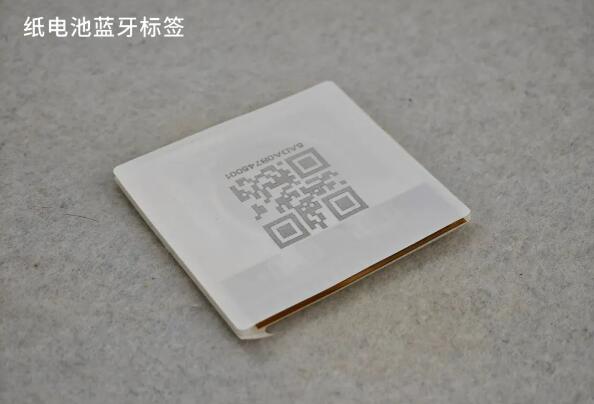 紙電池藍牙標(biāo)簽01.jpg